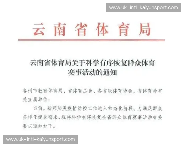 体育社区热门帖子：从热度到价值的软文之路