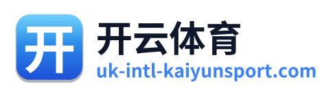 开云体育 Logo